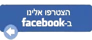 facebook-icon2