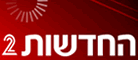 news2 news2