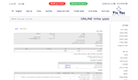trackonline1 trackonline1