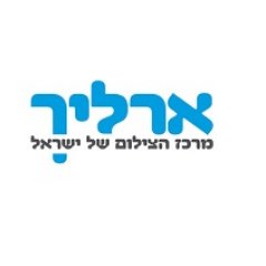 ארליך המרכז לצילום בישראל